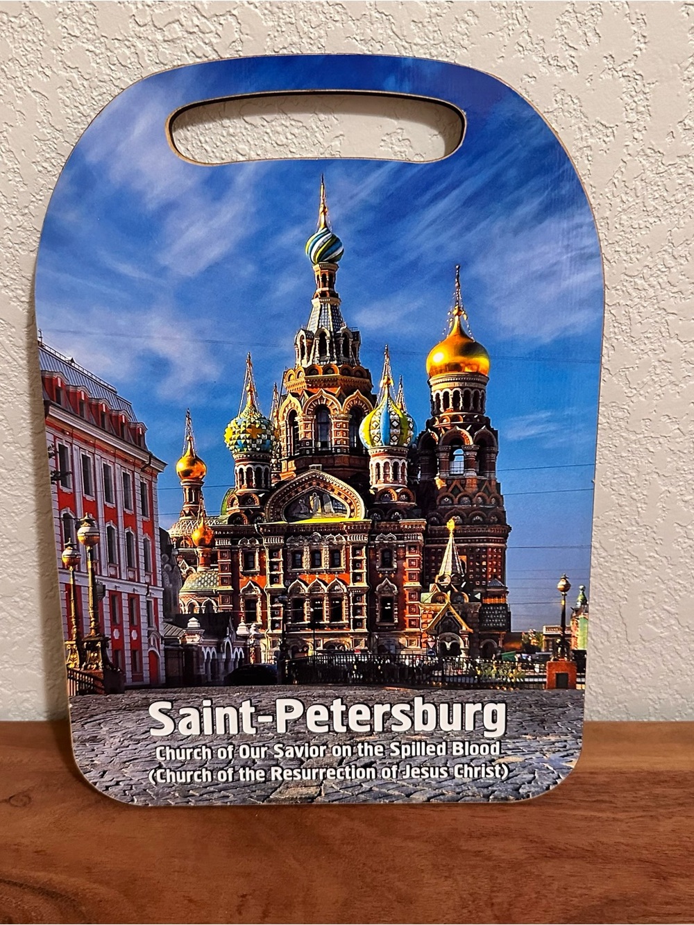 Saint-Petersburg Souvenir Cutting Board with Colorful Cathedral Print NWOT